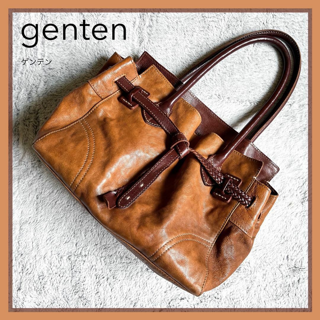 美品✨genten ゲンテン ハンドバッグ/トートバッグ ブラウン/茶