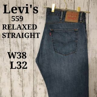 【Levi's】リーバイス559 ルーズストレート バギー デニム 569系統