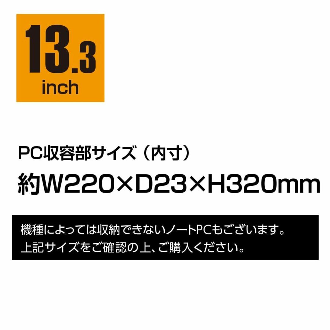 【色: ベージュ】Digio2 13.3インチ 汎用 PCスタンド インナーケー スマホ/家電/カメラのPC/タブレット(ノートPC)の商品写真