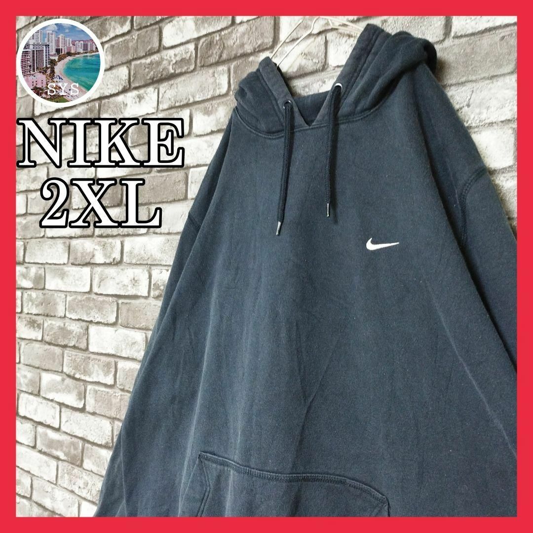 NIKEナイキフーディーパーカープルオーバースウェット刺繍ワンポイント