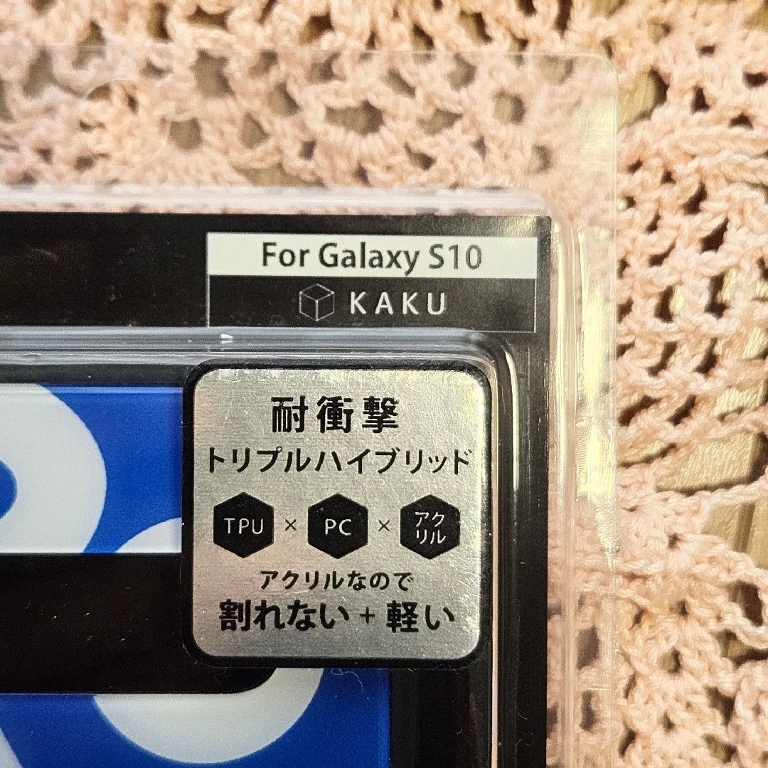 Disney(ディズニー)のGalaxy S10 ディズニー 耐衝撃ケース KAKU トリプルハイブリッド スマホ/家電/カメラのスマホアクセサリー(モバイルケース/カバー)の商品写真