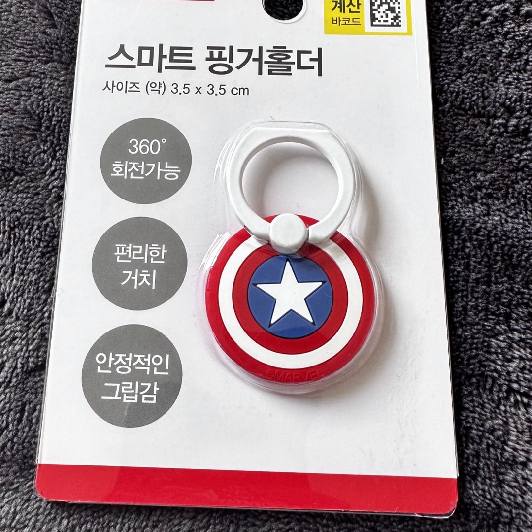 MARVEL(マーベル)の【韓国限定】　公式　マーベル　スマホリング　Marvel  スマホ/家電/カメラのスマホアクセサリー(その他)の商品写真