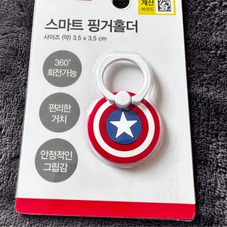 マーベル(MARVEL)の【韓国限定】　公式　マーベル　スマホリング　Marvel (その他)