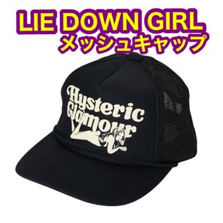 HYSTERIC GLAMOUR - ヒステリックグラマー HYSTERIC GLAMOUR スエット ...