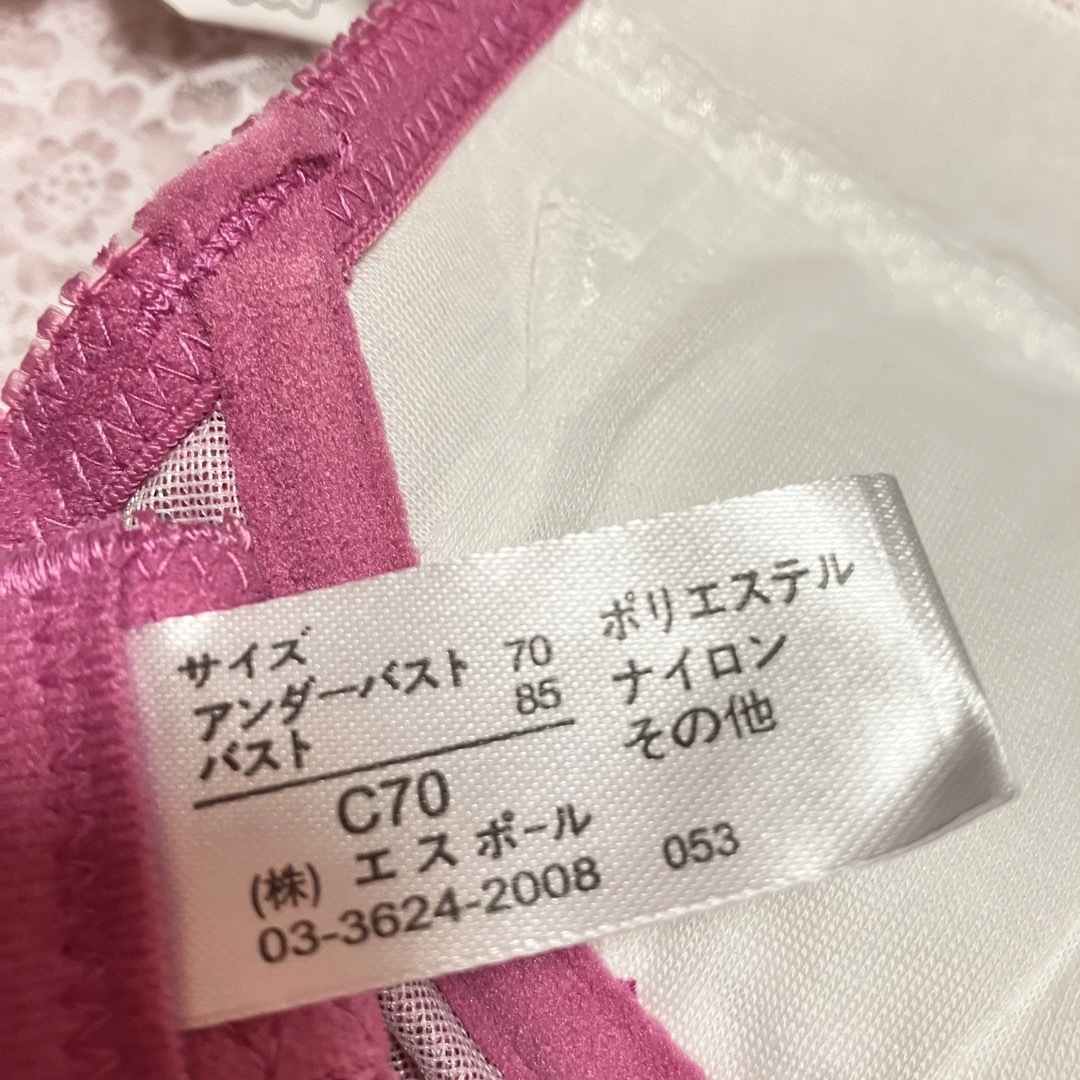 タグ付き　ブラジャー　単品　　ピンク系 レディースの下着/アンダーウェア(ブラ)の商品写真