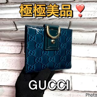 グッチ(Gucci)のグッチ GUCCI 折り財布 シマ エナメル レザー 青(財布)