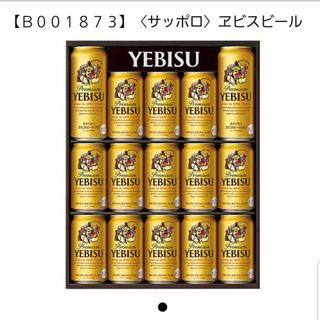 エビス(EVISU)のarthur様専用　サッポロエビスビールギフト　350ml×13　500ml×2(ビール)