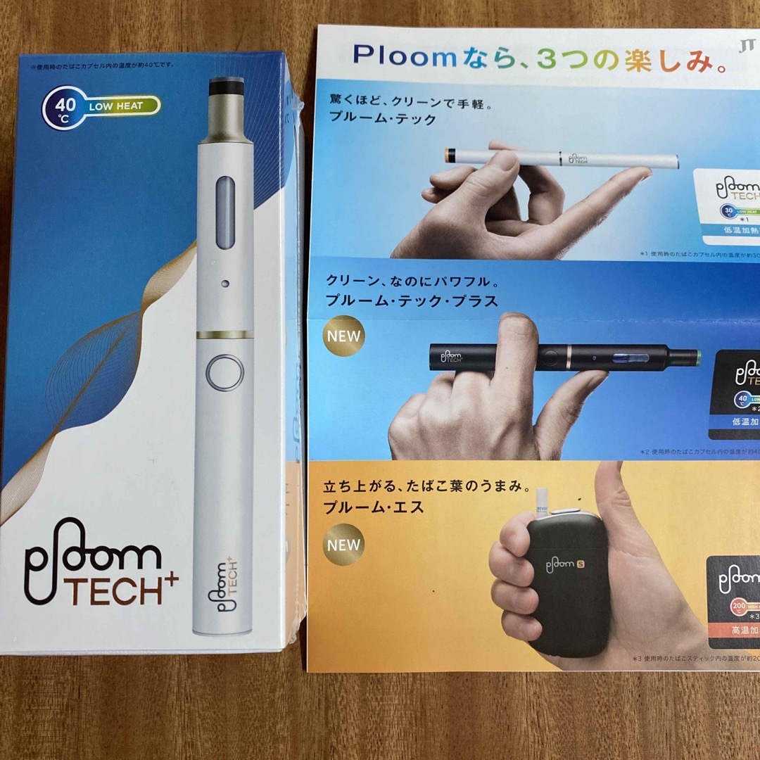 PloomTECH(プルームテック)のプルームテックプラス スターターキット ホワイト 新品未開封 メンズのファッション小物(タバコグッズ)の商品写真