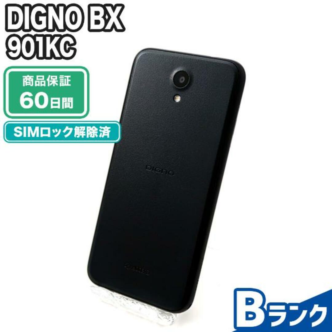 DIGNO - SIMロック解除済み DIGNO BX 901KC 32GB ブラック SoftBank Bランク 本体【ReYuuストア】の