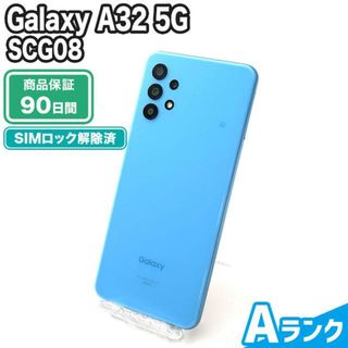 Galaxy A32 5G ブラック　SIMロック解除済み　未使用