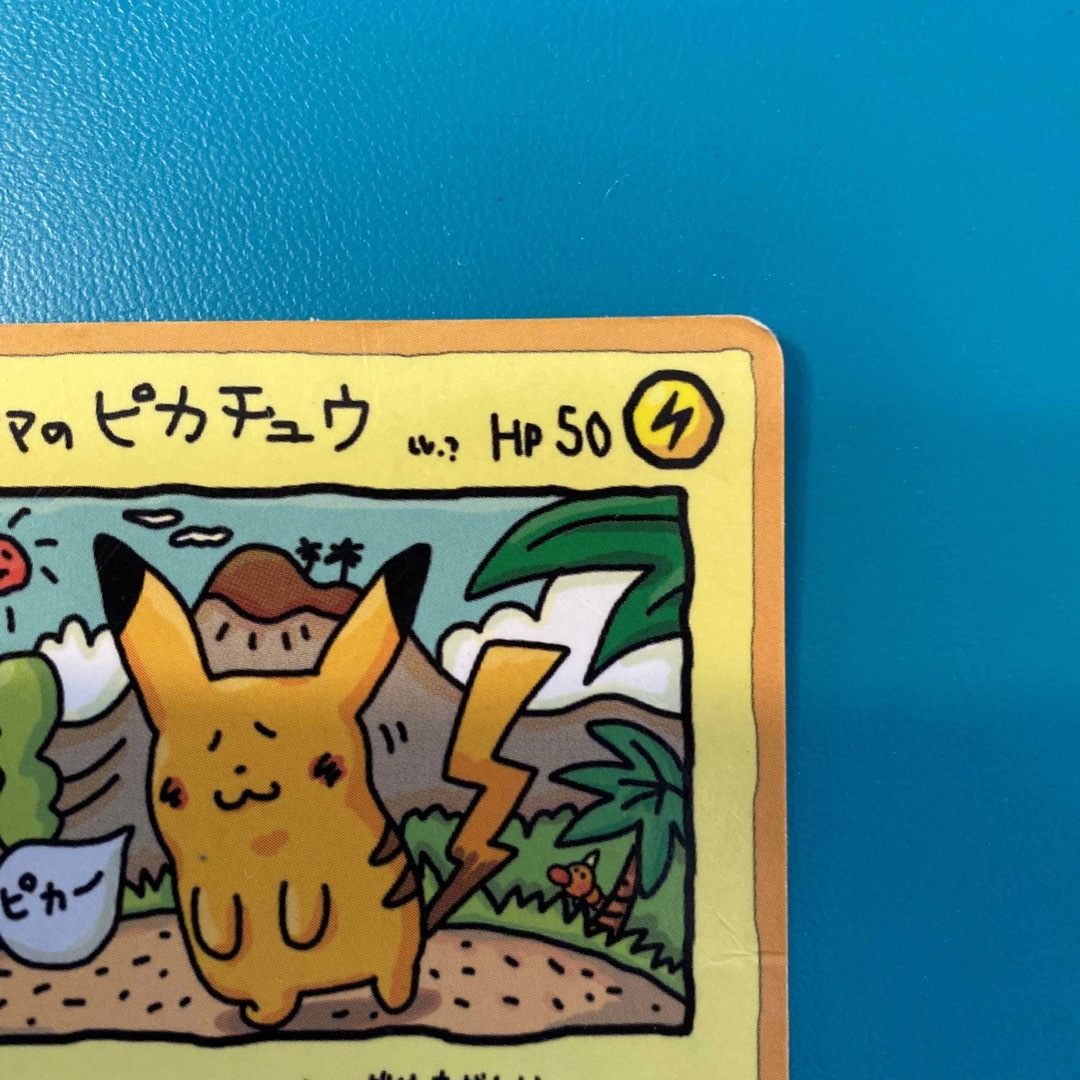 ポケモンカード　オーヤマのピカチュウ　旧裏バージョン