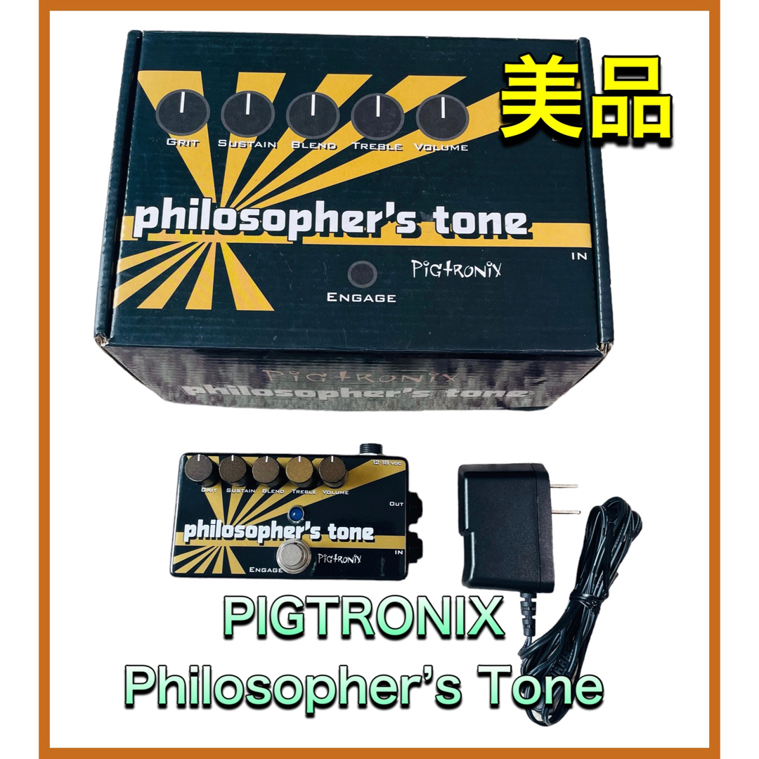 (美品) PIGTRONIX Philosopher’s Tone エフェクター 楽器のギター(エフェクター)の商品写真