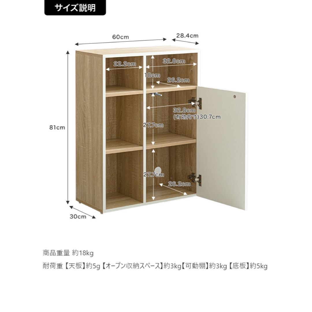 【送料無料】幅60cm Canon キャビネット 9