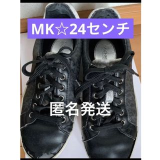 マイケルコース(Michael Kors) ロゴ スニーカー(レディース)の通販 82 ...