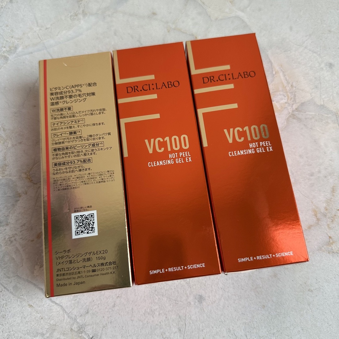 Dr.Ci Labo(ドクターシーラボ)の3本セット*ドクターシーラボ VC100ホットピールクレンジングゲル コスメ/美容のスキンケア/基礎化粧品(クレンジング/メイク落とし)の商品写真