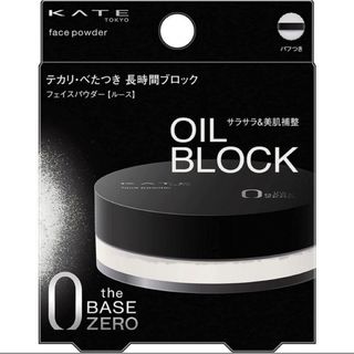 ケイト フェイスパウダーZ オイルブロック(6.0g)(フェイスパウダー)