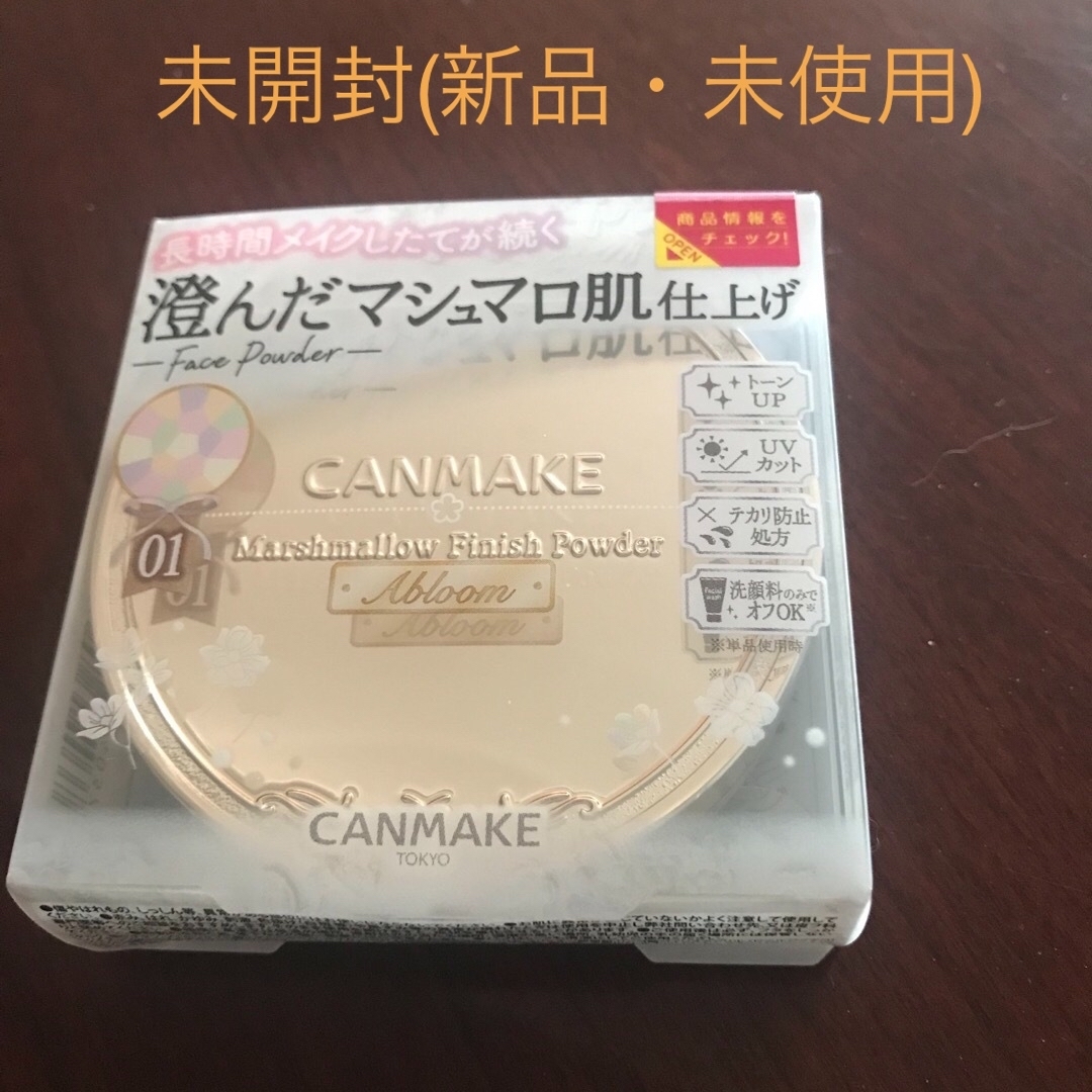 CANMAKE(キャンメイク)のキャンメイク マシュマロフィニッシュパウダー  コスメ/美容のベースメイク/化粧品(フェイスパウダー)の商品写真