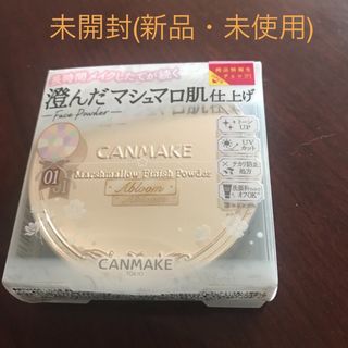 キャンメイク(CANMAKE)のキャンメイク マシュマロフィニッシュパウダー (フェイスパウダー)