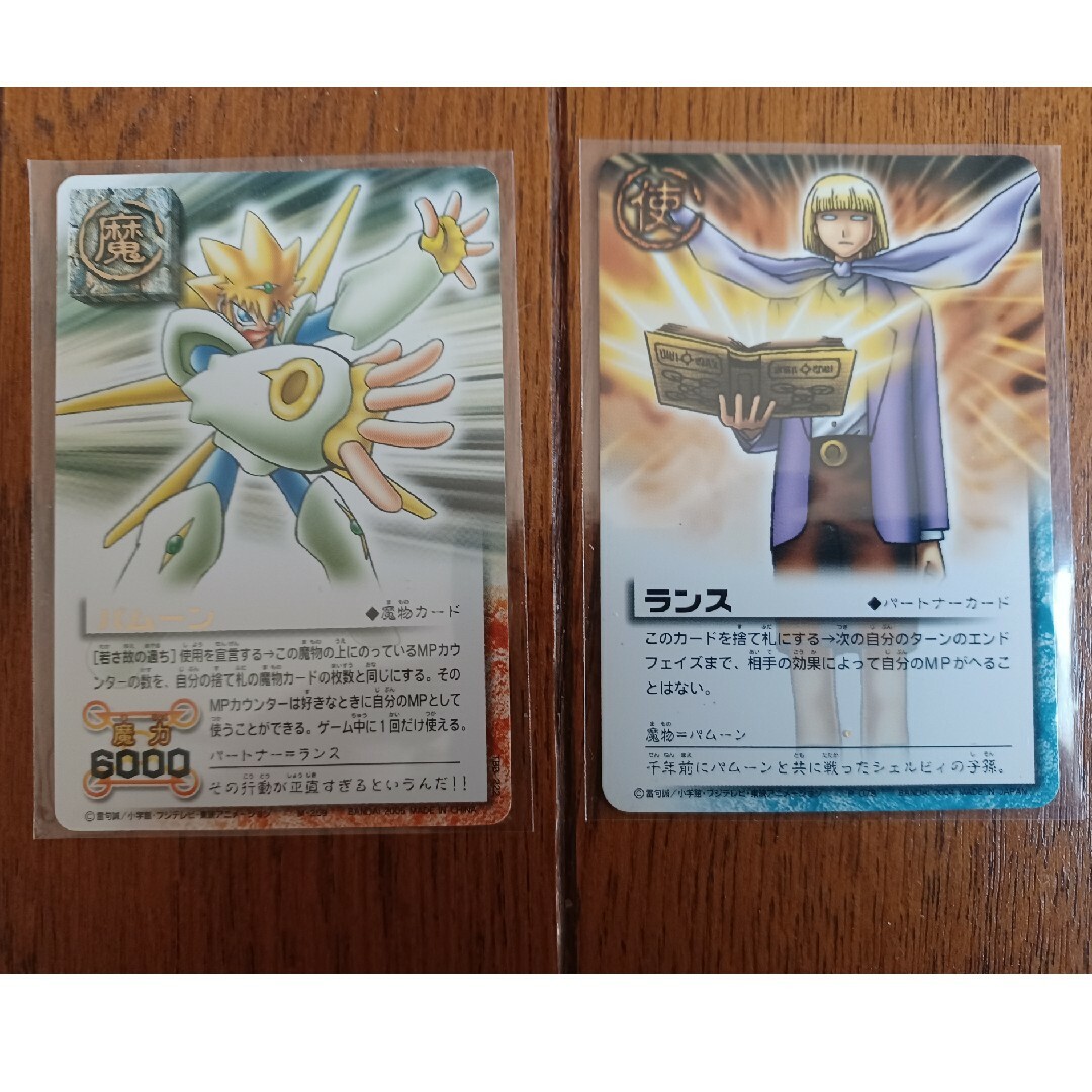 金色のガッシュベル パートナーカード ランス&パムーンの通販 by 金色のガッシュベル パートナーカード ランス&パムーンの通販 by