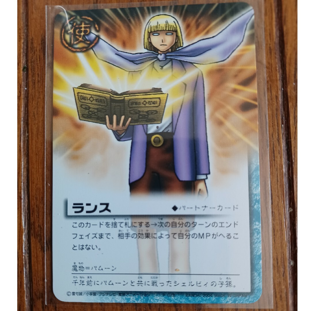 金色のガッシュベル パートナーカード ランス&パムーンの通販 by 金色のガッシュベル パートナーカード ランス&パムーンの通販 by