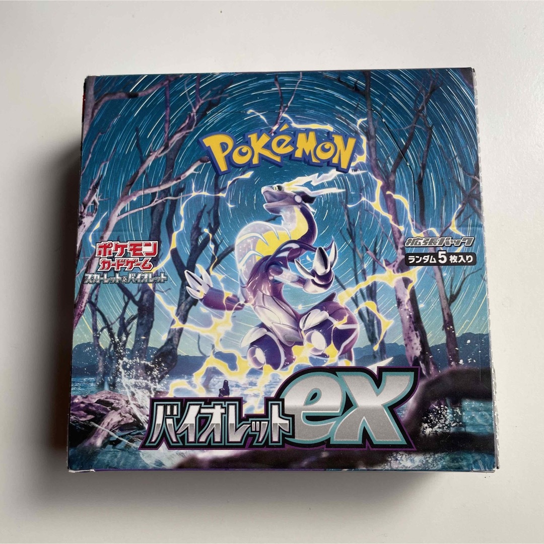 ポケモンカードゲーム　バイオレットex　1BOX　シュリンクなし　ペリペリ付き