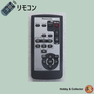 パナソニック(Panasonic)のパナソニック ビデオカメラリモコン N2QAEC000011 ( #4428 )(ビデオカメラ)