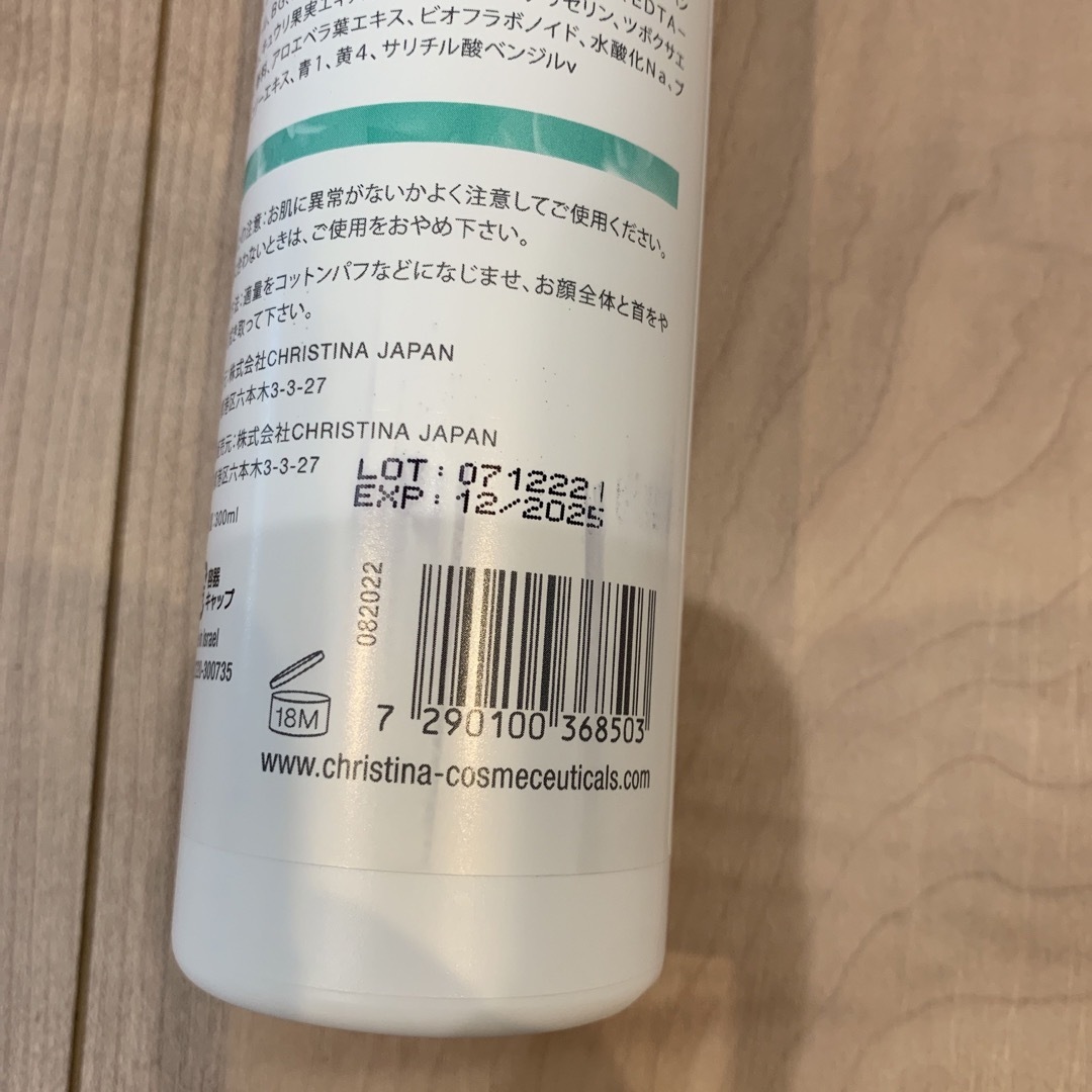 新品　クリスティーナ　アンストレス　スタビライジングトナー 300ml