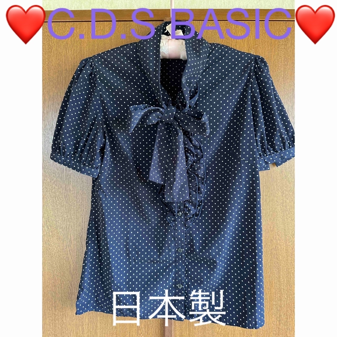 C.D.S BASIC(シーディーエスベーシック)の❤️C.D.S BASIC❤️ふりふり❤️リボントップス❤️日本製❤️ レディースのトップス(シャツ/ブラウス(半袖/袖なし))の商品写真