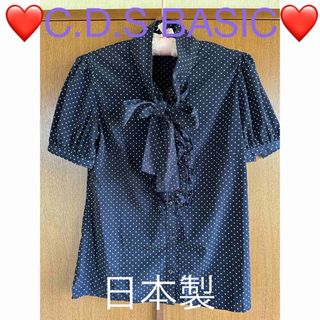 シーディーエスベーシック(C.D.S BASIC)の❤️C.D.S BASIC❤️ふりふり❤️リボントップス❤️日本製❤️(シャツ/ブラウス(半袖/袖なし))