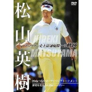 [50591]わが家の歴史(3枚セット)1、2、3【全巻セット 邦画  DVD】ケース無:: レンタル落ち