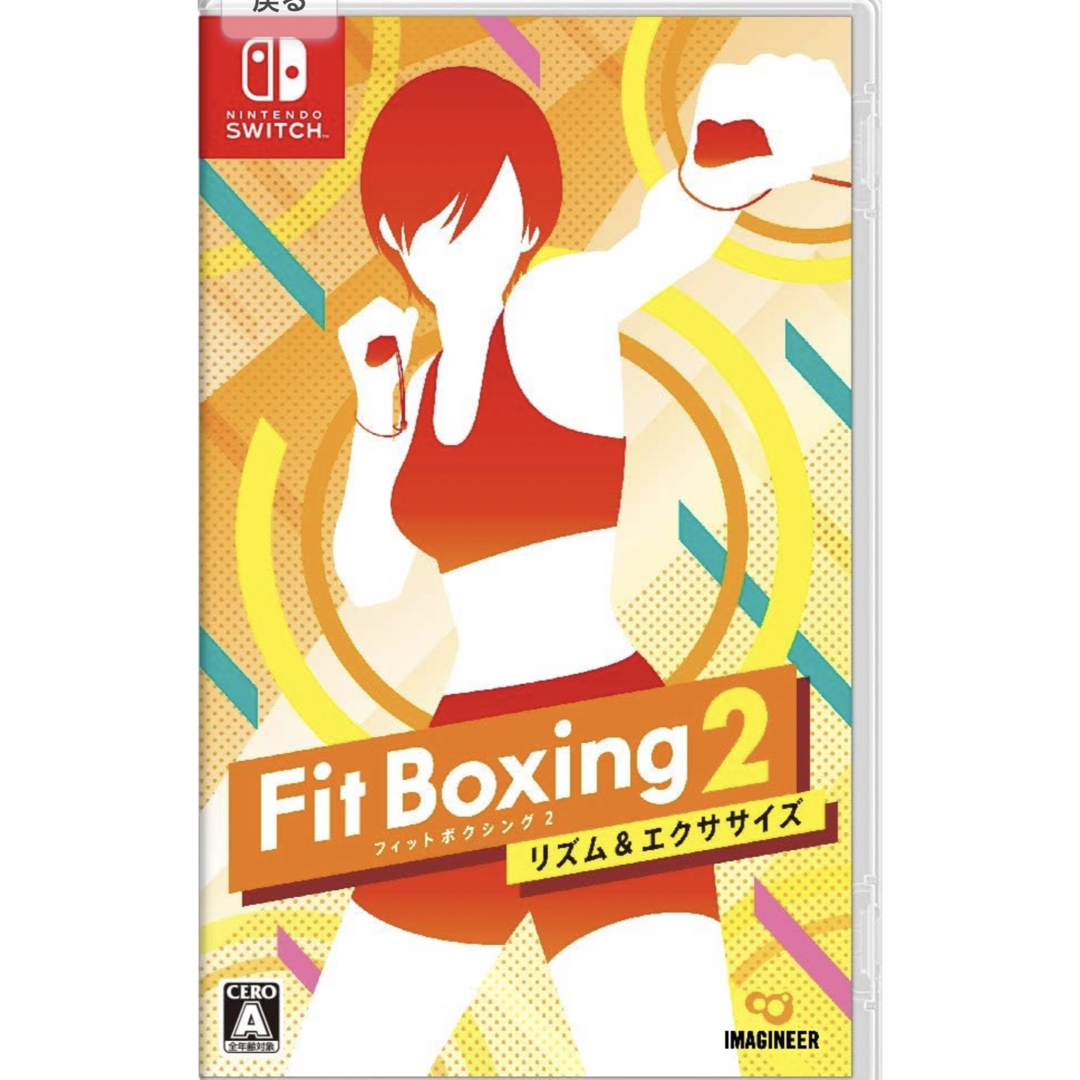 ゲームソフト/ゲーム機本体Fit Boxing 2