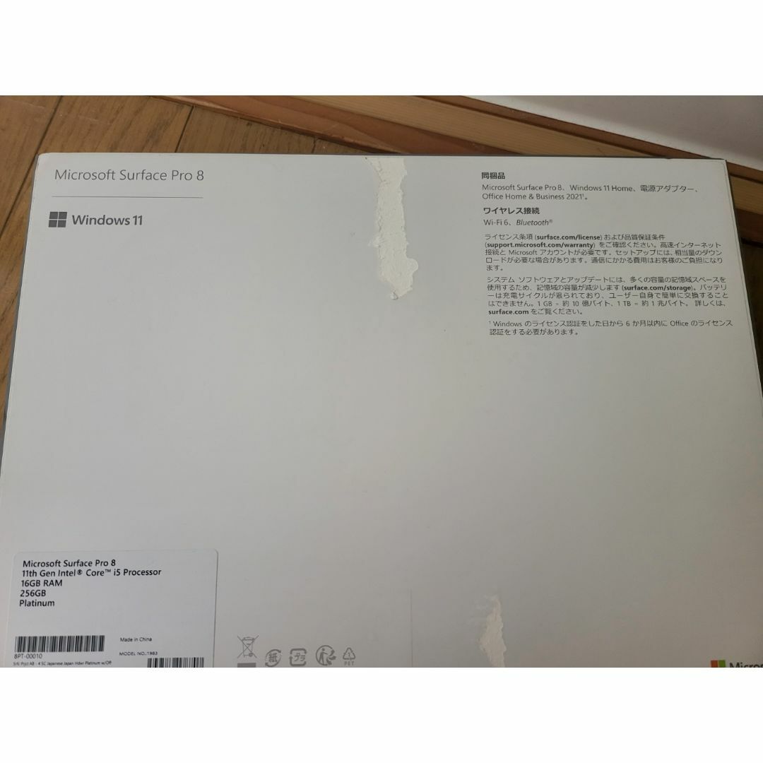 Surface Pro 8 i5, 16G, 256G(キーボード、ペン含む) スマホ/家電/カメラのPC/タブレット(ノートPC)の商品写真
