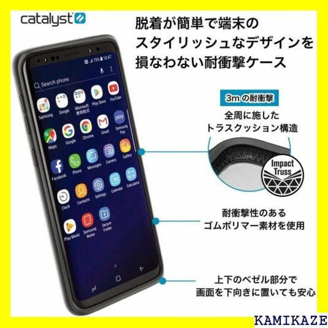☆送料無料 カタリスト Galaxy S9 衝撃吸収ケース GXS9-BS 59 2
