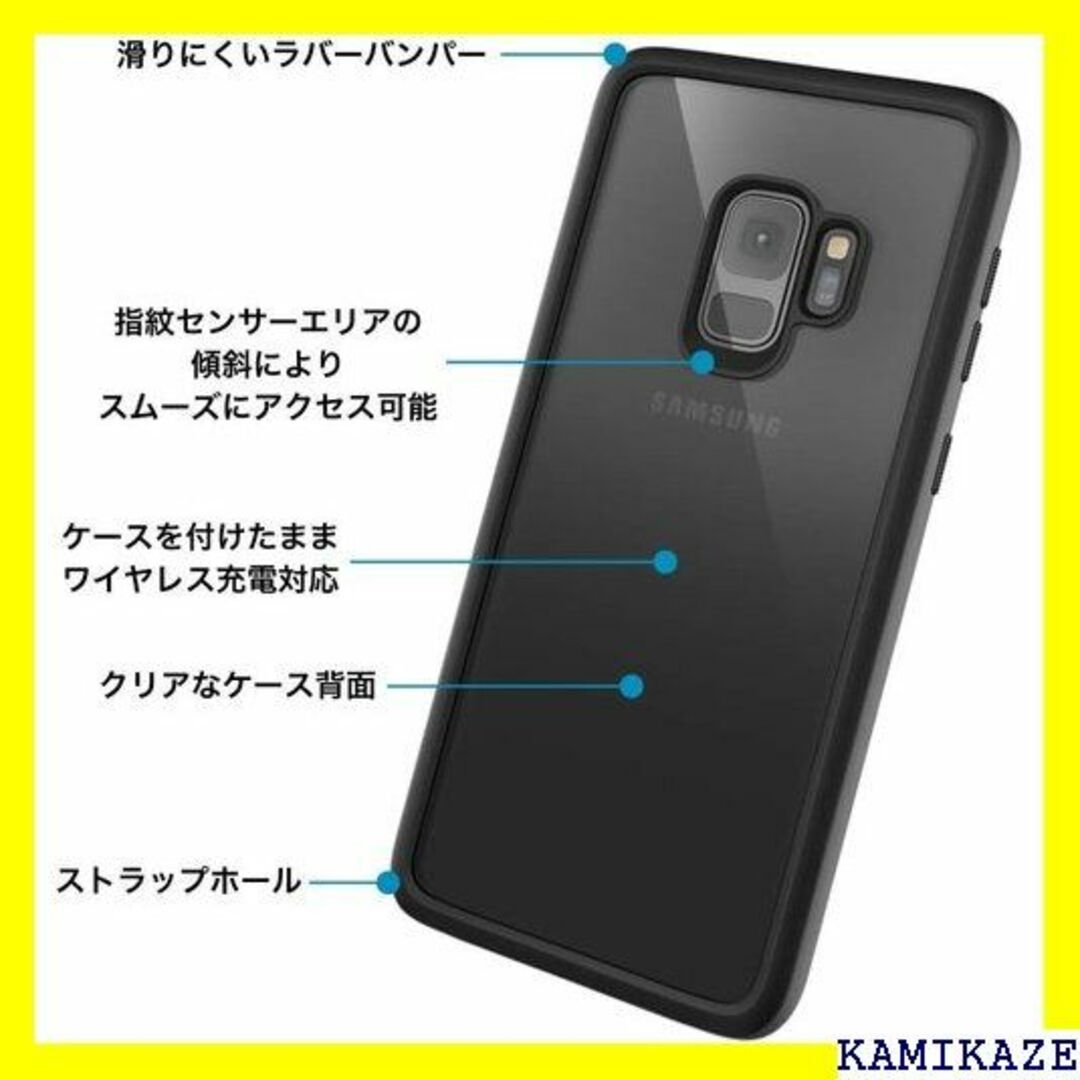 ☆送料無料 カタリスト Galaxy S9 衝撃吸収ケース GXS9-BS 59 3