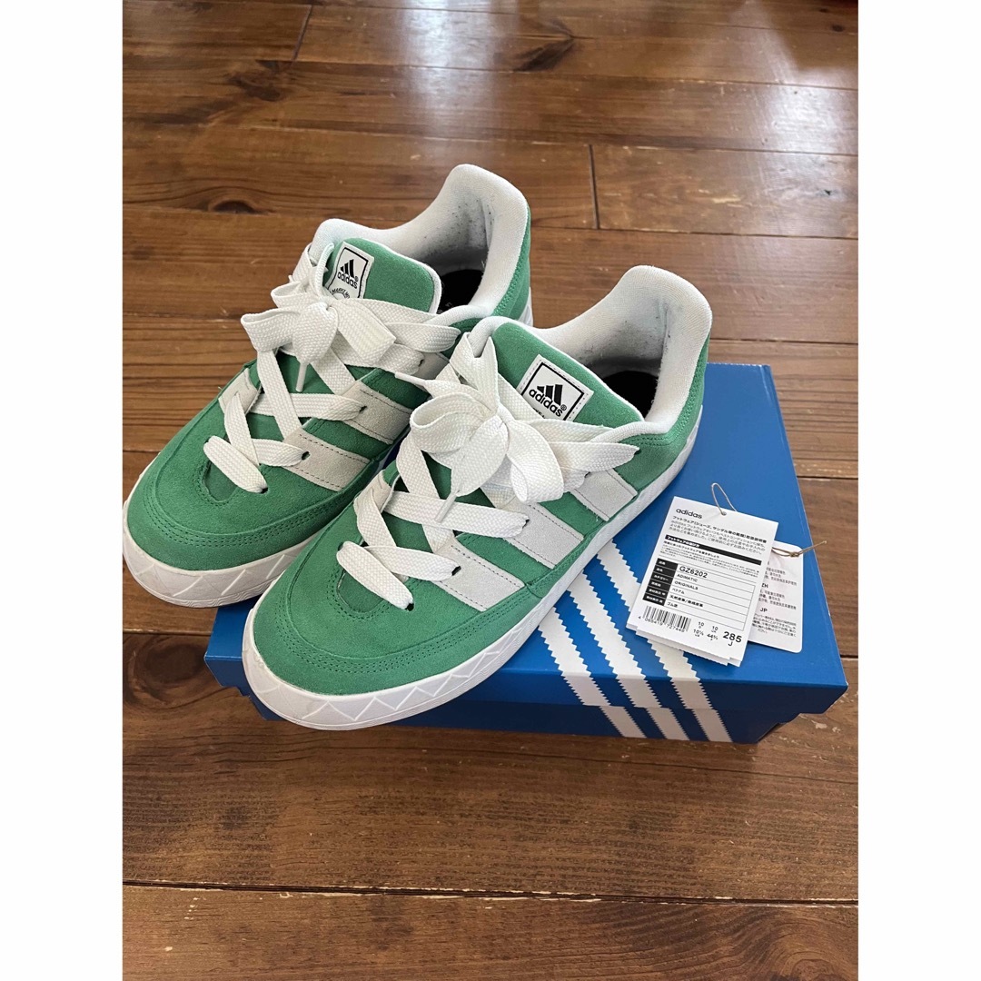 adidas Originals Adimatic "Green"28.5cm