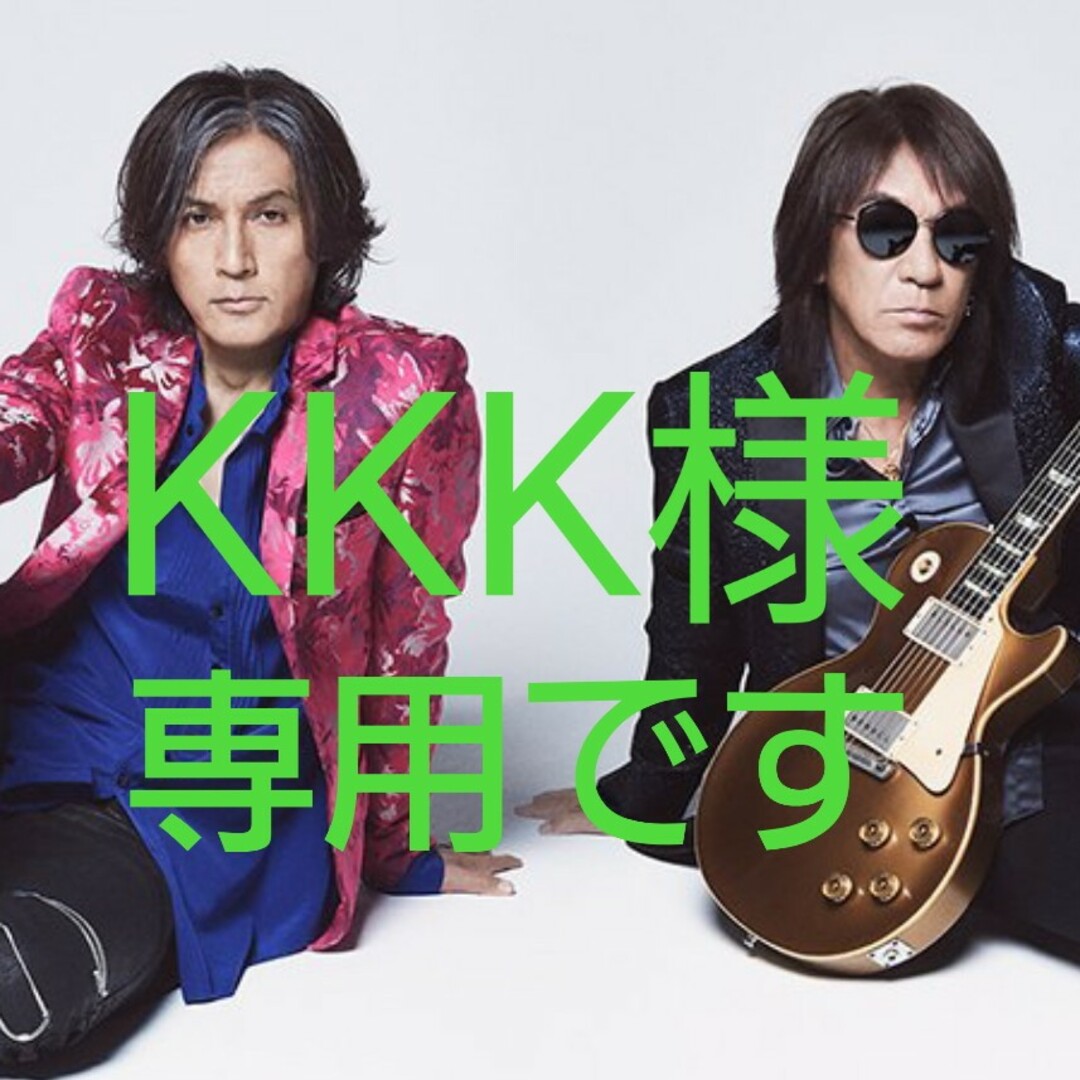 B'z KKK様専用ページです♪の通販 by 紫の空|ビーズならラクマ