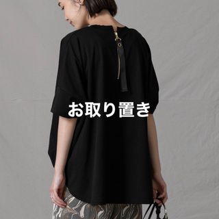 グレディブリリアン(Gready Brilliant)の【値下げ】GreadyBrilliant　バックデザインカットソー(Tシャツ(半袖/袖なし))