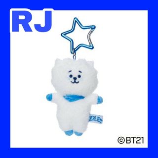 ボウダンショウネンダン(防弾少年団(BTS))のBTS BT21 レインボーカラーマスコット 青 RJ ジン Jin(アイドルグッズ)