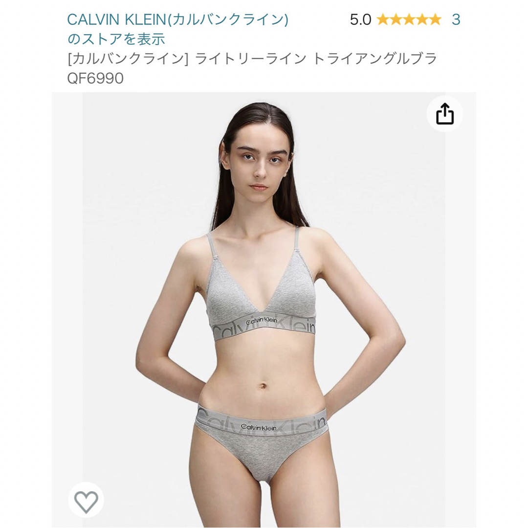 Calvin Klein - Calvin Klein ブラショーツグレーS完売品の通販 by