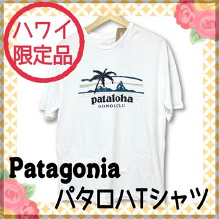 期間限定価格！新品 パタゴニア パタロハ Tシャツ ネイビー L ハレイワ 定