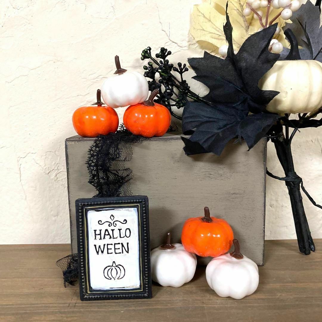 ミニチュア かぼちゃ 6個セット ハロウィン 秋 ディスプレイ ドールハウスの通販 by U-hime's shop｜ラクマ