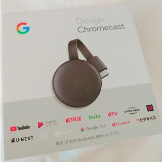 グーグル(Google)の【新品未使用】googleChromecast クロームキャスト　第３世代(映像用ケーブル)