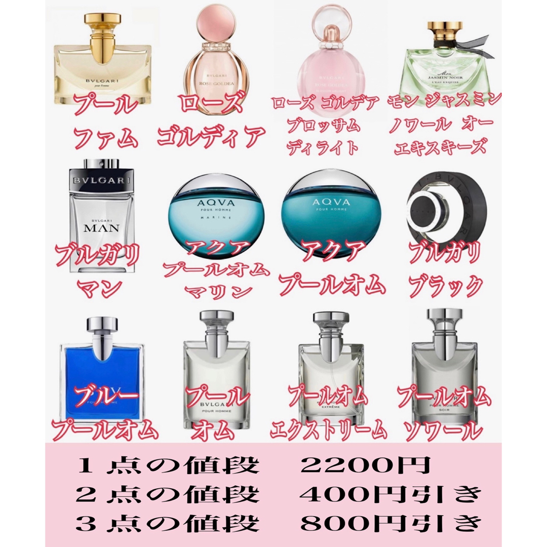 BVLGARI AQVA 5ml ミニボトル2本セット - 香水(男性用)