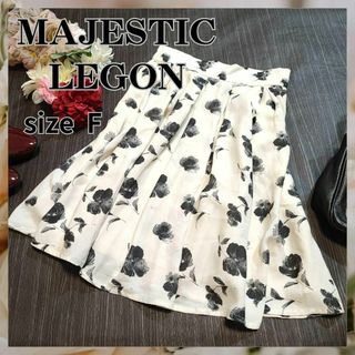 マジェスティックレゴン(MAJESTIC LEGON)のMAJESTIC LEGON【F】ひざ丈　ワンピース　花柄　ホワイト(ひざ丈スカート)