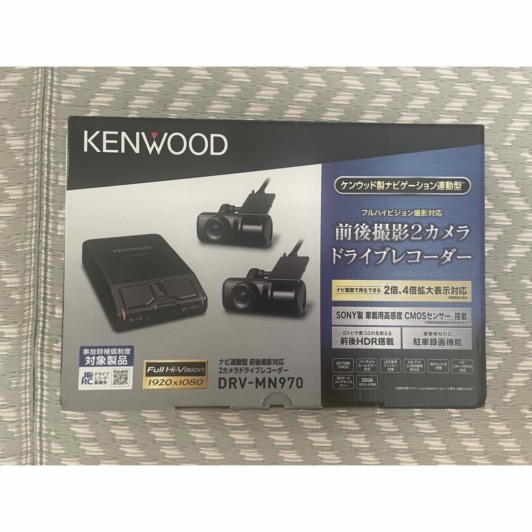 【新品未使用】ケンウッド　ドライブレコーダー　DRV-MN970