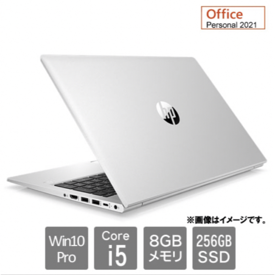 【新品未開封】ノートPC ProBook 450 G9 7H134PA#ABJ100-240VAC動作周波数