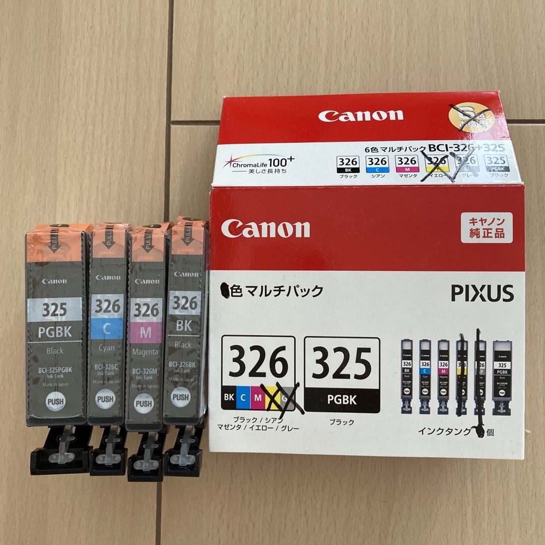 新品未使用Canon純正インク　BCI-326.325(6色マルチパック)