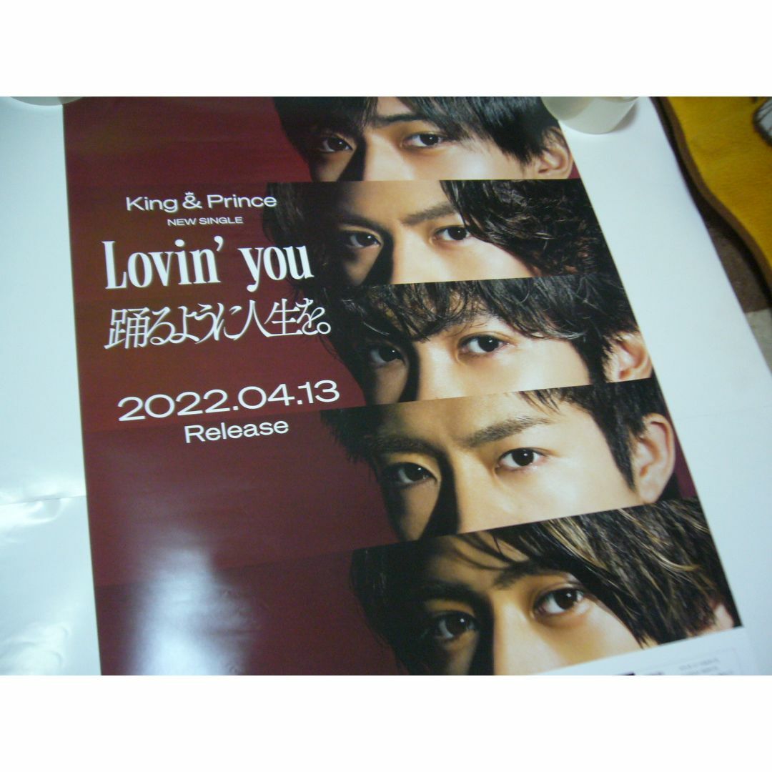 ポスター　King & Prince Lovin' you 踊るように人生を。