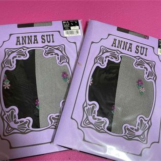 アナスイ(ANNA SUI)の未使用未開封品　アナスイ　おしゃれストッキング　2点(タイツ/ストッキング)