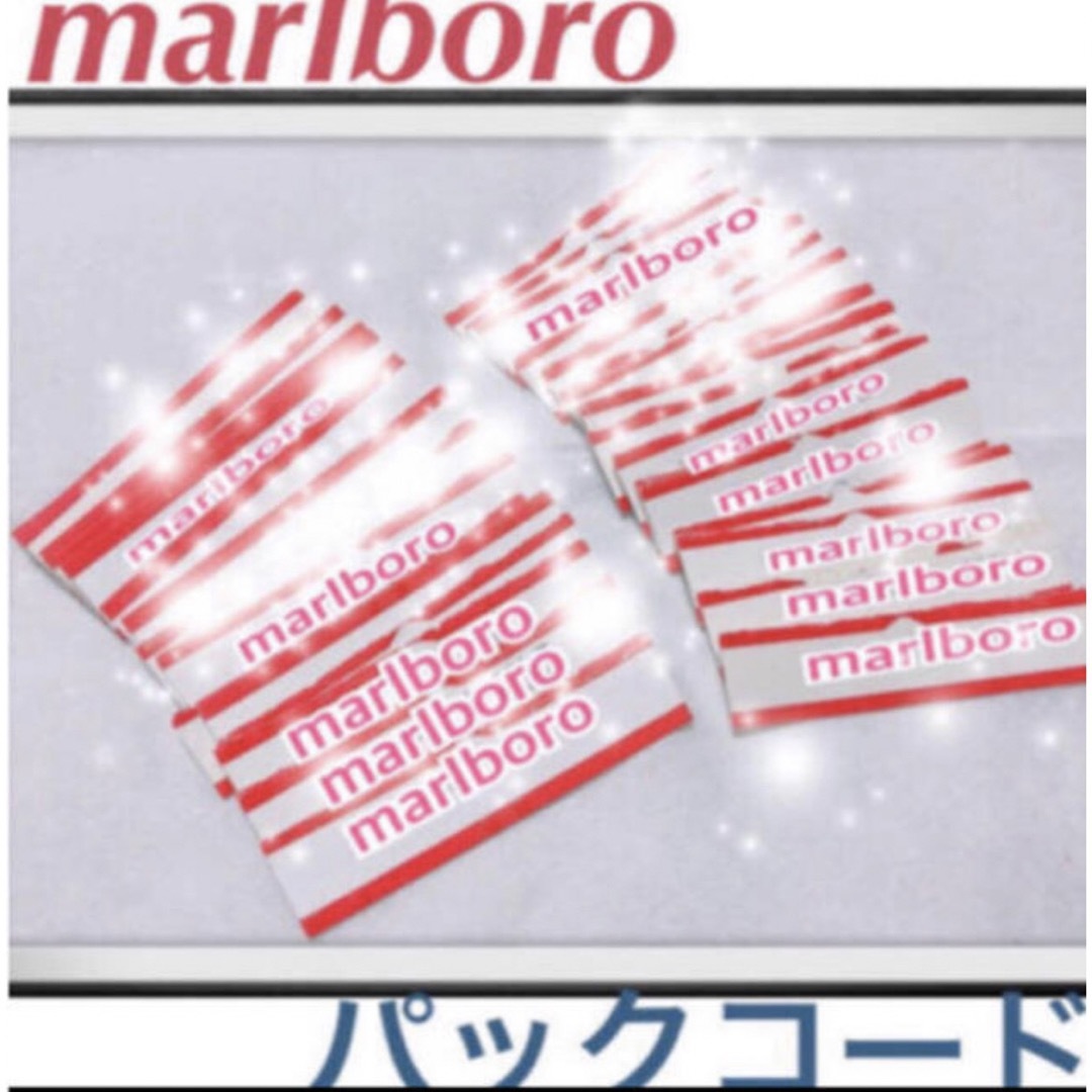マルボロのパックコード400枚＋おまけ数枚 メンズのファッション小物(タバコグッズ)の商品写真